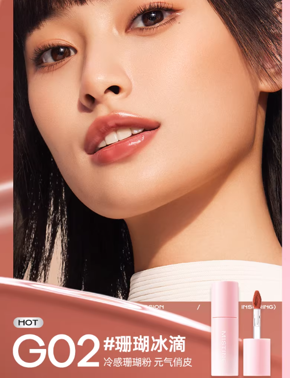 Mistine Thai Latte Mini Lip Glaze Kit 1g*3pcs 蜜丝婷泰式奶咖迷你唇釉礼盒