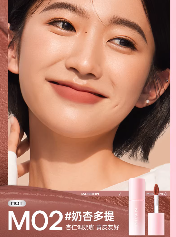 Mistine Thai Latte Mini Lip Glaze Kit 1g*3pcs 蜜丝婷泰式奶咖迷你唇釉礼盒