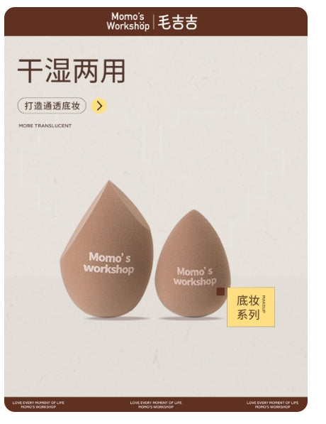 Momo's Workshop Beauty Blender 2pcs 毛吉吉美妆蛋
