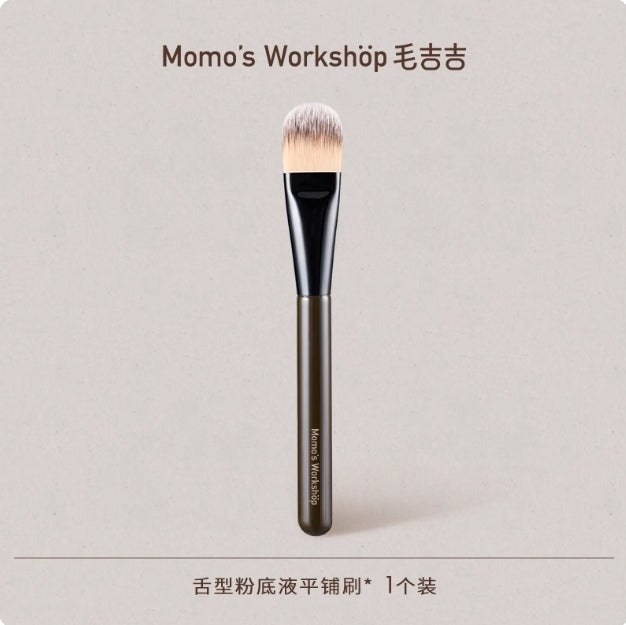 Momo's Workshop Blade Foundation Makeup Brush 毛吉吉刀锋粉底液化妆刷