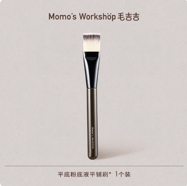 Momo's Workshop Blade Foundation Makeup Brush 毛吉吉刀锋粉底液化妆刷