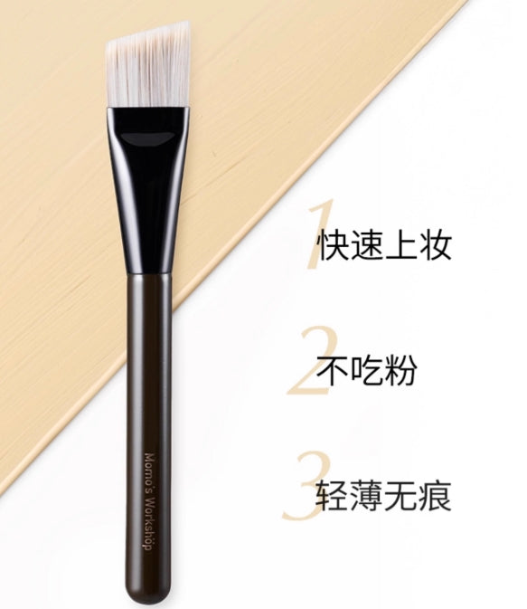 Momo's Workshop Blade Foundation Makeup Brush 毛吉吉刀锋粉底液化妆刷