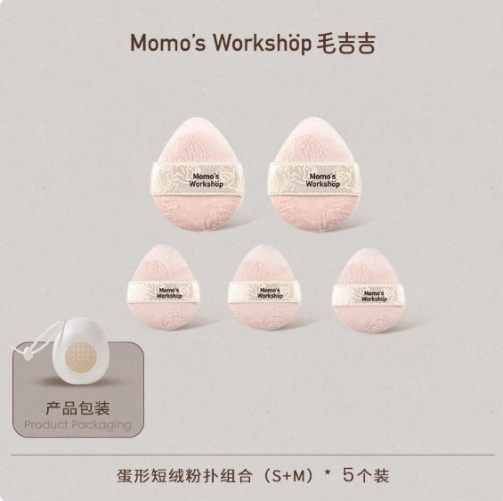 Momo's Workshop Rose Series Blusher 2pcs/3pcs/5pcs 毛吉吉玫瑰系列粉扑