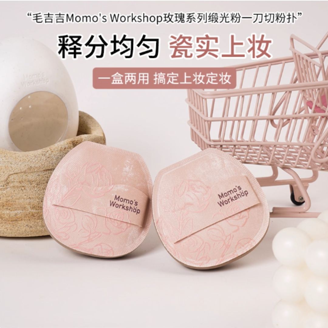 Momo's Workshop Rose Series Blusher 2pcs/3pcs/5pcs 毛吉吉玫瑰系列粉扑