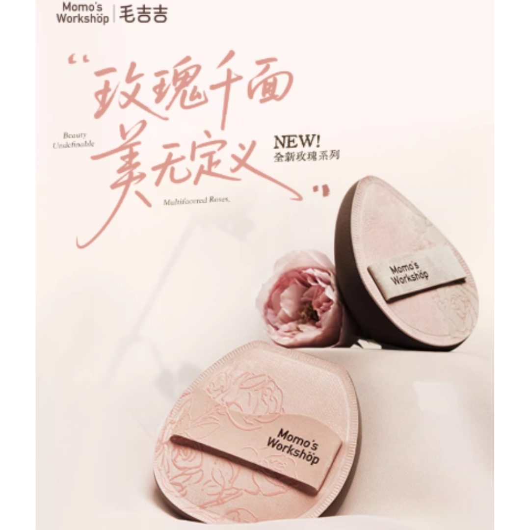 Momo's Workshop Rose Series Blusher 2pcs/3pcs/5pcs 毛吉吉玫瑰系列粉扑