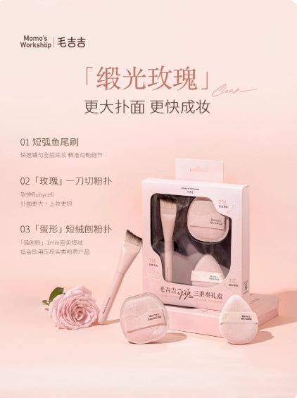 Momo's Workshop Rose Trio Gift Box 3pcs/box 毛吉吉玫瑰三重奏礼盒