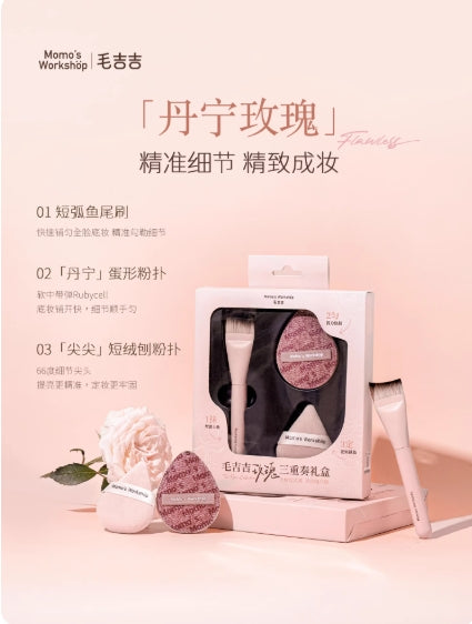 Momo's Workshop Rose Trio Gift Box 3pcs/box 毛吉吉玫瑰三重奏礼盒