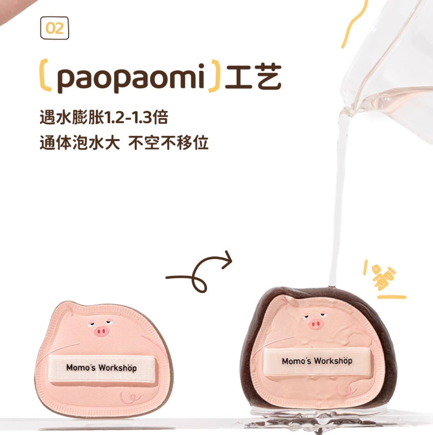 Momo's Workshop Single-Ear Series Powder Puff 2pcs 毛吉吉单耳系列粉扑