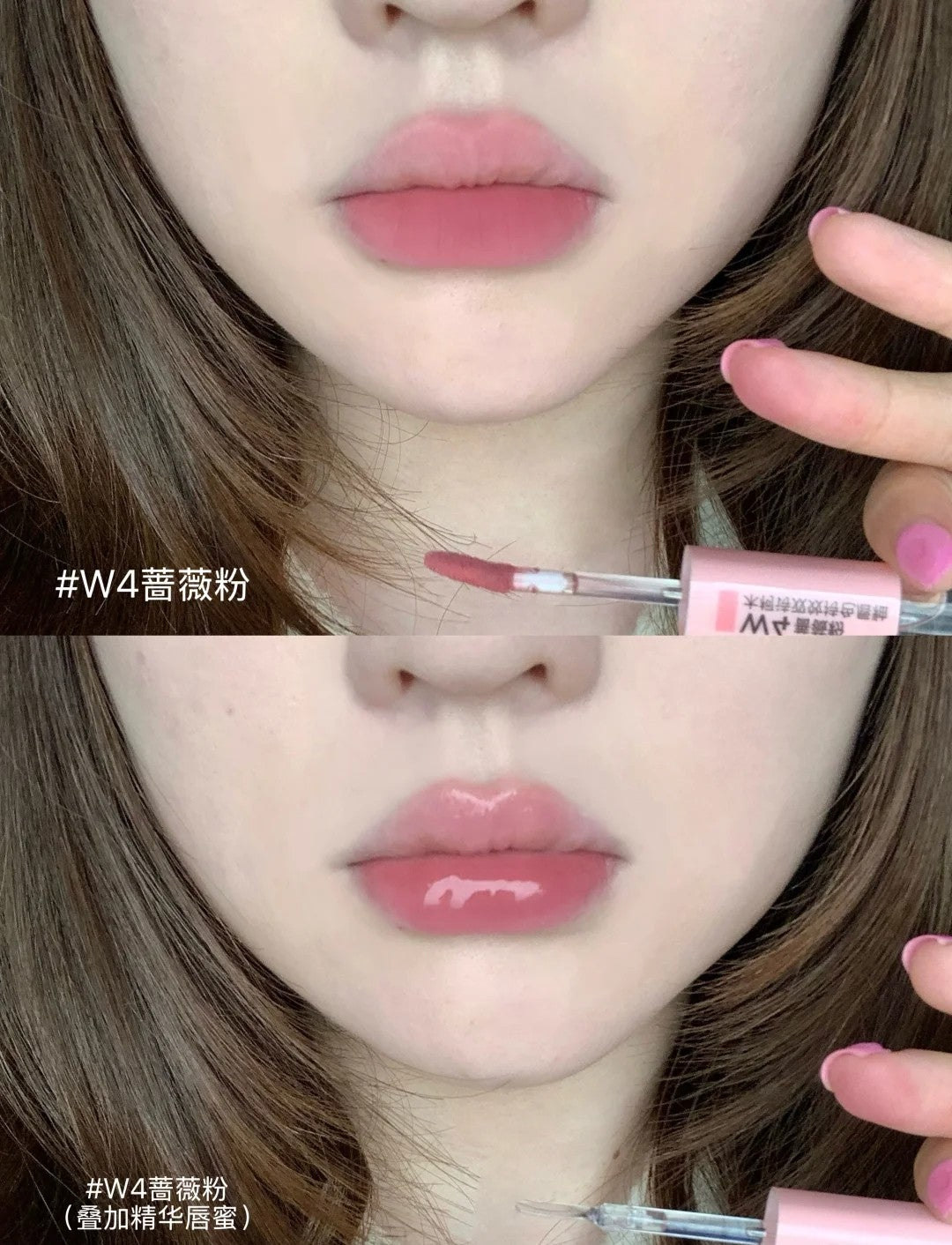 Mooekiss Doal-Effect Longwear Lip Gloss 3.1g+3.1g 木柯诗双效持色唇釉
