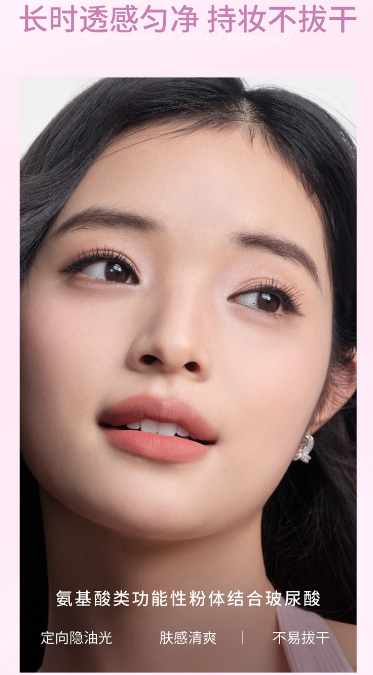 Mooekiss Velvety Soft Focus Powder 10g 木柯诗绒绒柔焦散粉