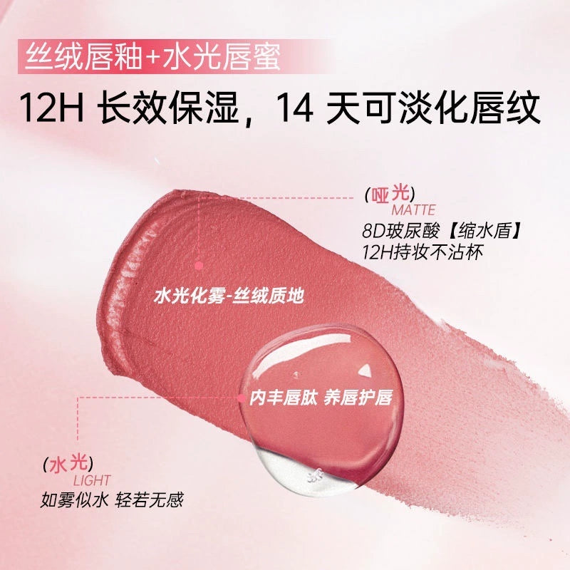 Mooekiss Double-Head Essence Matte & Mirror Lip Glaze 6ml 木柯诗双效精华唇釉