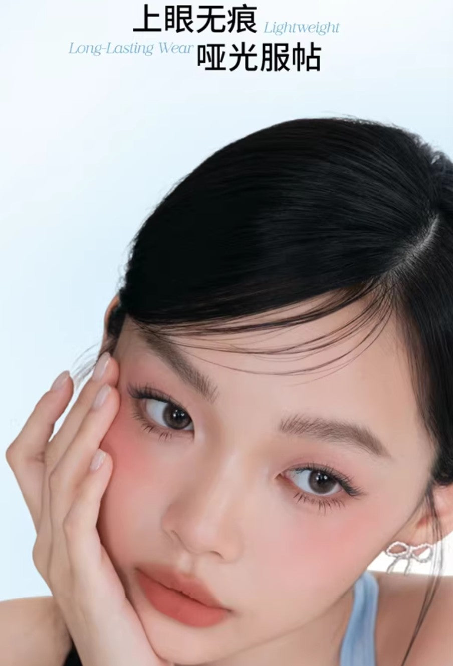 Mooekiss Double Eyelid Tape 64pcs/72pcs 木柯诗双眼皮贴