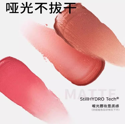 Mooekiss Lip Mud 3g 木柯诗绒雾唇泥