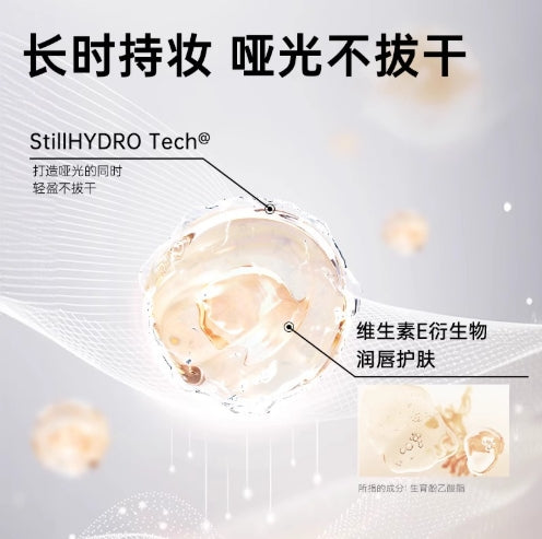 Mooekiss Lip Mud 3g 木柯诗绒雾唇泥