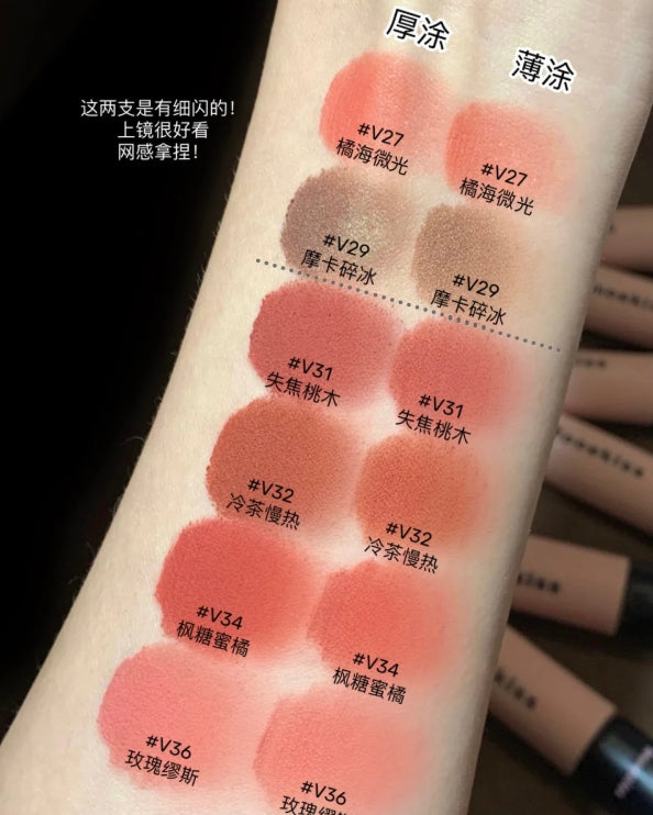 Mooekiss Lip Mud 3g 木柯诗绒雾唇泥