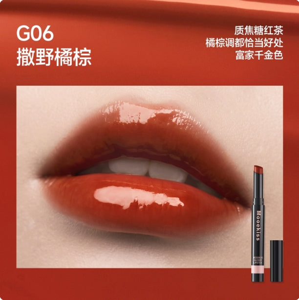 Tiktok/Douyin Hot Mooekiss Peptide-Infused Water Lip Jelly 2.2g【Tiktok抖音爆款】木柯诗双肽精华水唇冻
