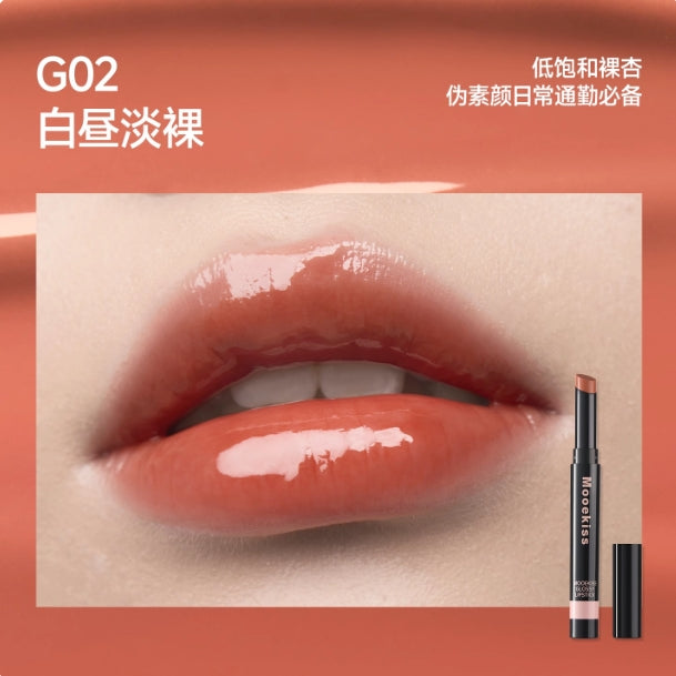 Tiktok/Douyin Hot Mooekiss Peptide-Infused Water Lip Jelly 2.2g【Tiktok抖音爆款】木柯诗双肽精华水唇冻