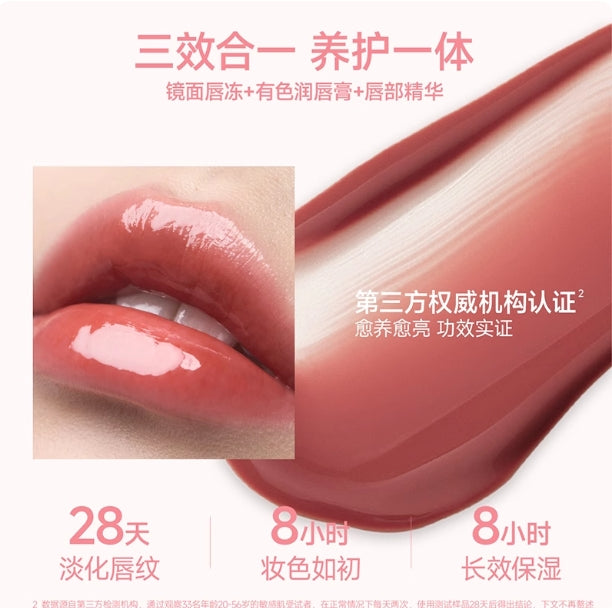 Tiktok/Douyin Hot Mooekiss Peptide-Infused Water Lip Jelly 2.2g【Tiktok抖音爆款】木柯诗双肽精华水唇冻