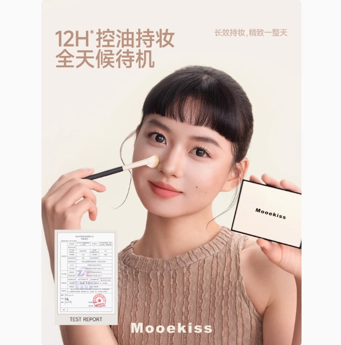 Mooekiss Tri-Color Contouring Palette 16.5g 木柯诗三色塑颜修容盘