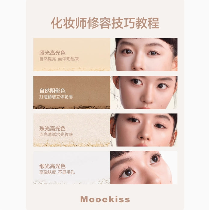 Mooekiss Tri-Color Contouring Palette 16.5g 木柯诗三色塑颜修容盘