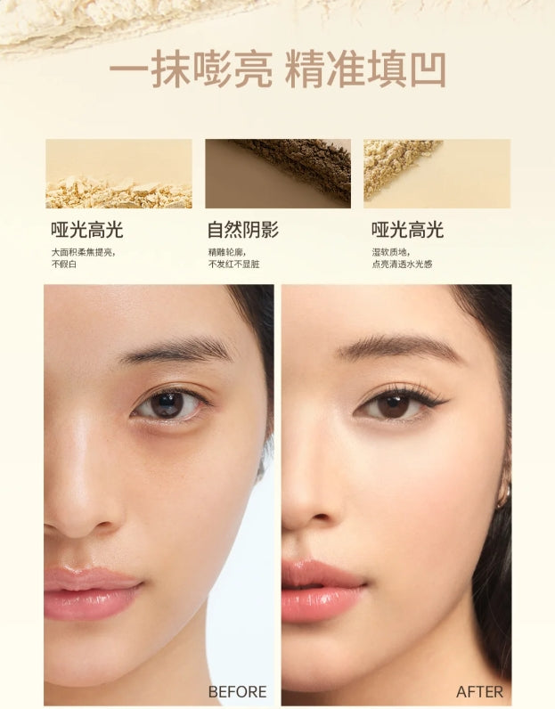 Mooekiss Tri-Color Contouring Palette 16.5g 木柯诗三色塑颜修容盘