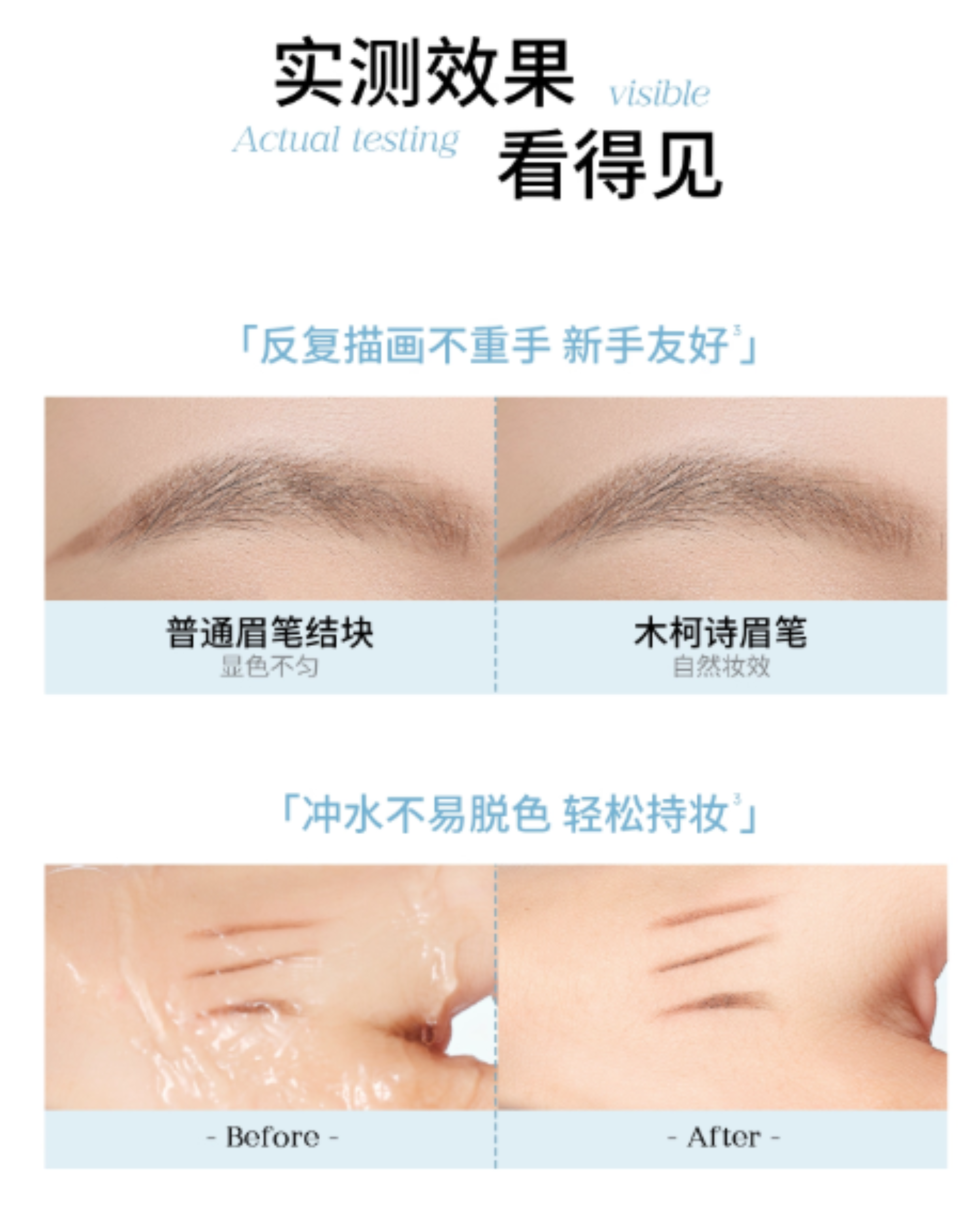Mooekiss Velvet Silk Mist Eyebrow Pencil 0.1g 木柯诗绒绒丝雾眉笔