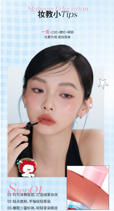 Mooekiss × Little Apple Dog Velvety Lip Mud 3g 木柯诗×小苹狗联名款绒雾唇泥