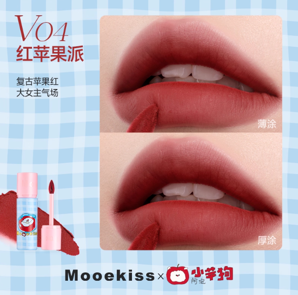 Mooekiss × Little Apple Dog Velvety Lip Mud 3g 木柯诗×小苹狗联名款绒雾唇泥