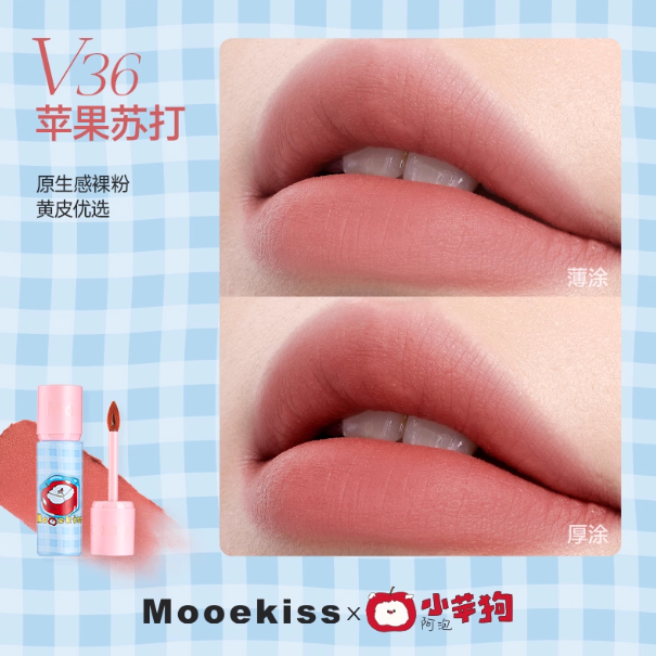 Mooekiss × Little Apple Dog Velvety Lip Mud 3g 木柯诗×小苹狗联名款绒雾唇泥