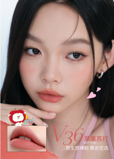 Mooekiss × Little Apple Dog Velvety Lip Mud 3g 木柯诗×小苹狗联名款绒雾唇泥