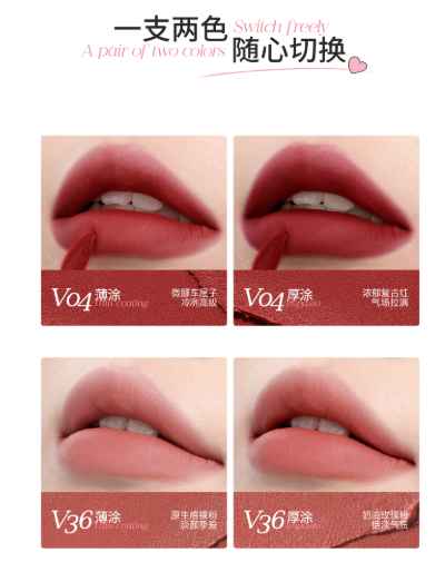 Mooekiss × Little Apple Dog Velvety Lip Mud 3g 木柯诗×小苹狗联名款绒雾唇泥