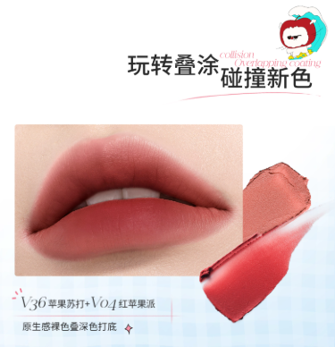 Mooekiss × Little Apple Dog Velvety Lip Mud 3g 木柯诗×小苹狗联名款绒雾唇泥