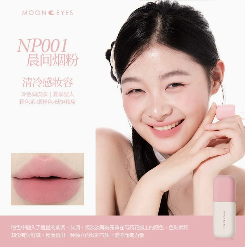 MOONEYES Color Diary Lip Mud 4.5g 月亮眼睛调色日记唇泥