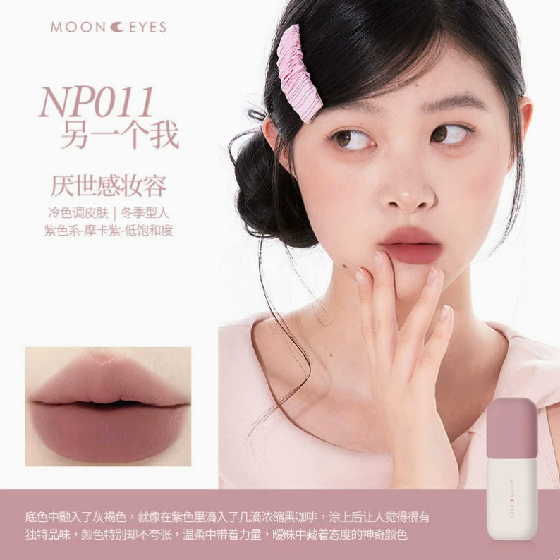 MOONEYES Color Diary Lip Mud 4.5g 月亮眼睛调色日记唇泥