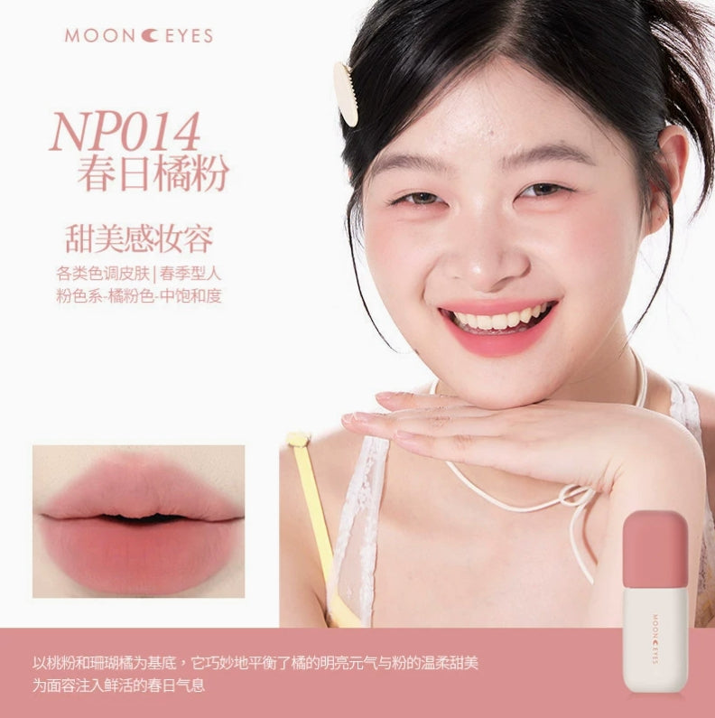 MOONEYES Color Diary Lip Mud 4.5g 月亮眼睛调色日记唇泥