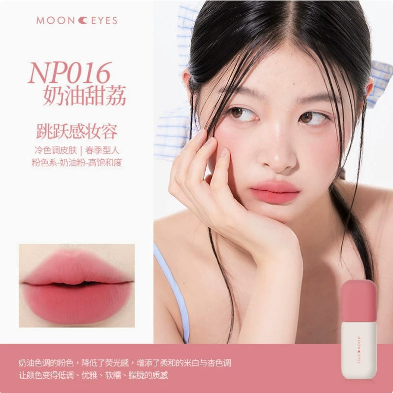 MOONEYES Color Diary Lip Mud 4.5g 月亮眼睛调色日记唇泥