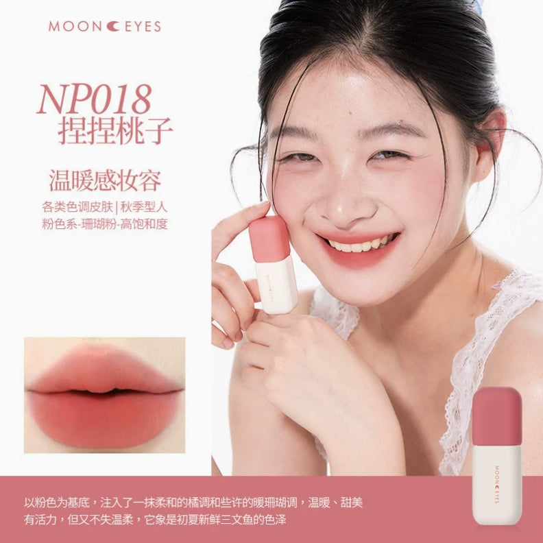 MOONEYES Color Diary Lip Mud 4.5g 月亮眼睛调色日记唇泥