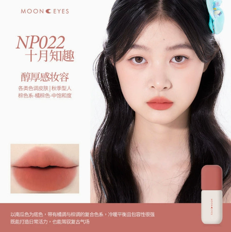 MOONEYES Color Diary Lip Mud 4.5g 月亮眼睛调色日记唇泥