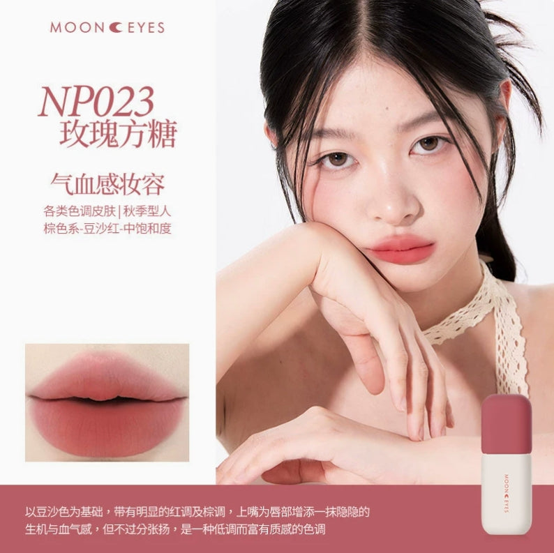 MOONEYES Color Diary Lip Mud 4.5g 月亮眼睛调色日记唇泥