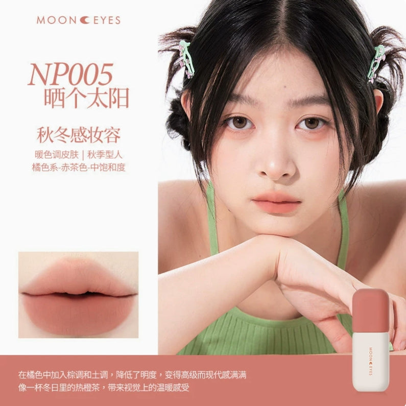 MOONEYES Color Diary Lip Mud 4.5g 月亮眼睛调色日记唇泥