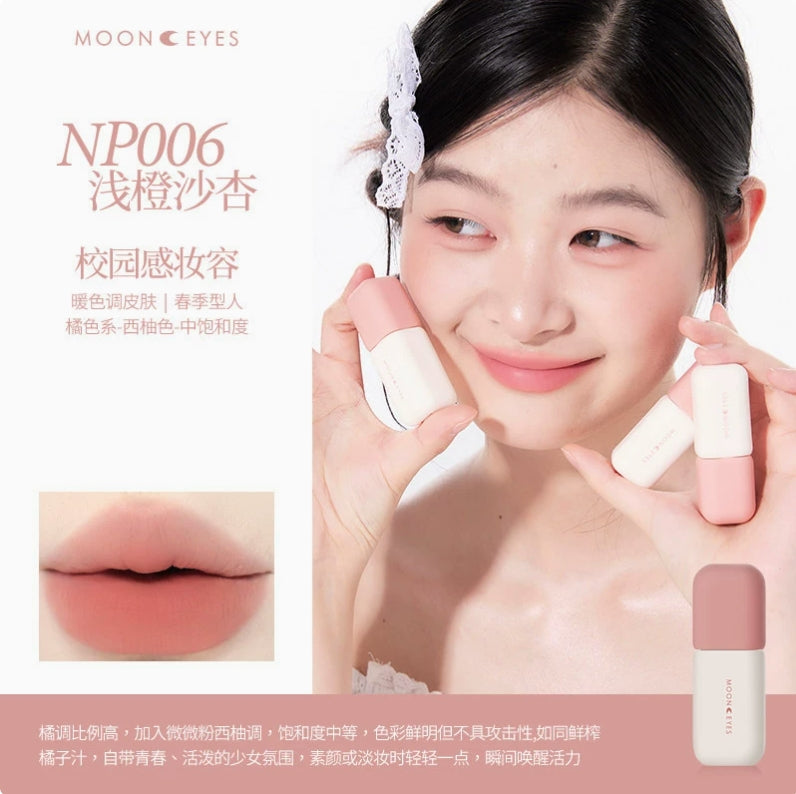 MOONEYES Color Diary Lip Mud 4.5g 月亮眼睛调色日记唇泥