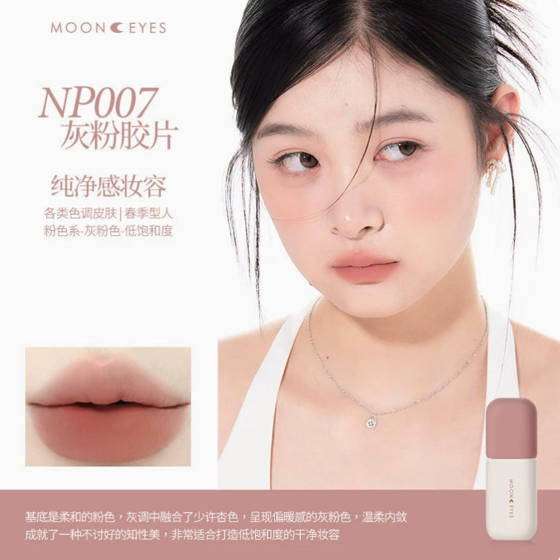 MOONEYES Color Diary Lip Mud 4.5g 月亮眼睛调色日记唇泥