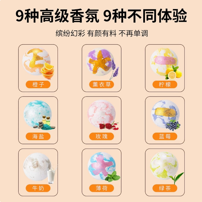 Tiktok/Douyin Hot NARBERRY Color Graffiti Bath Bomb 9pcs/box【Tiktok抖音爆款】奈宝莉色彩涂鸦泡澡球