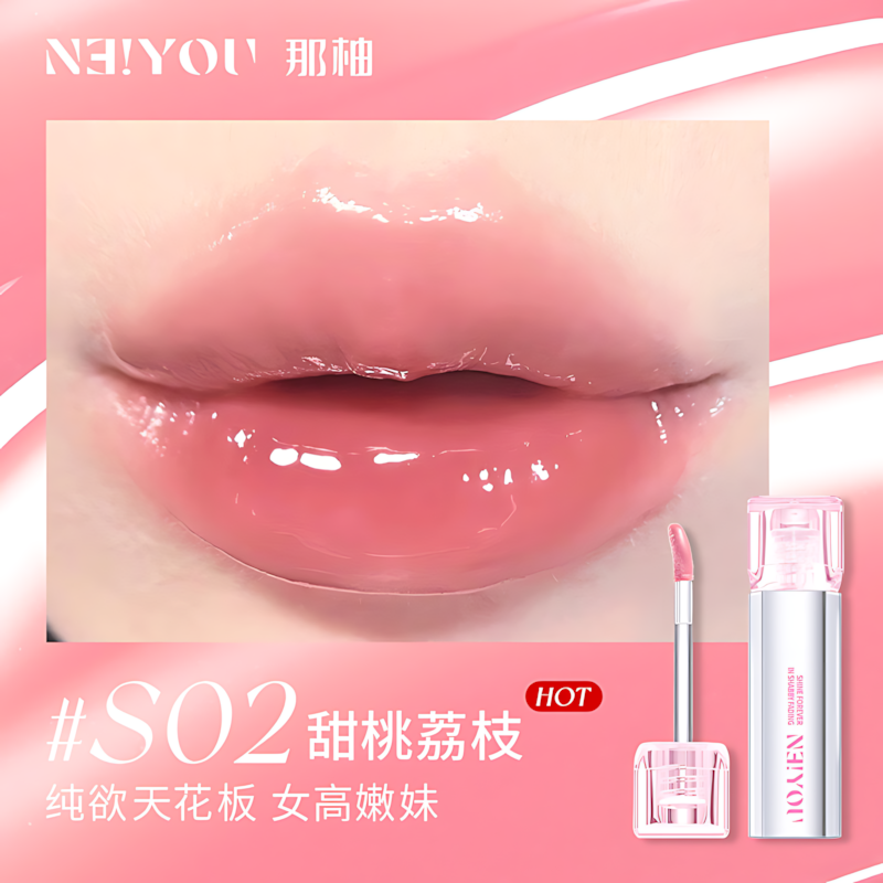 NEIYOU Spotlight Mirror Dewy Serum Lip Gloss 3.8g 那柚聚光镜透精华水唇蜜