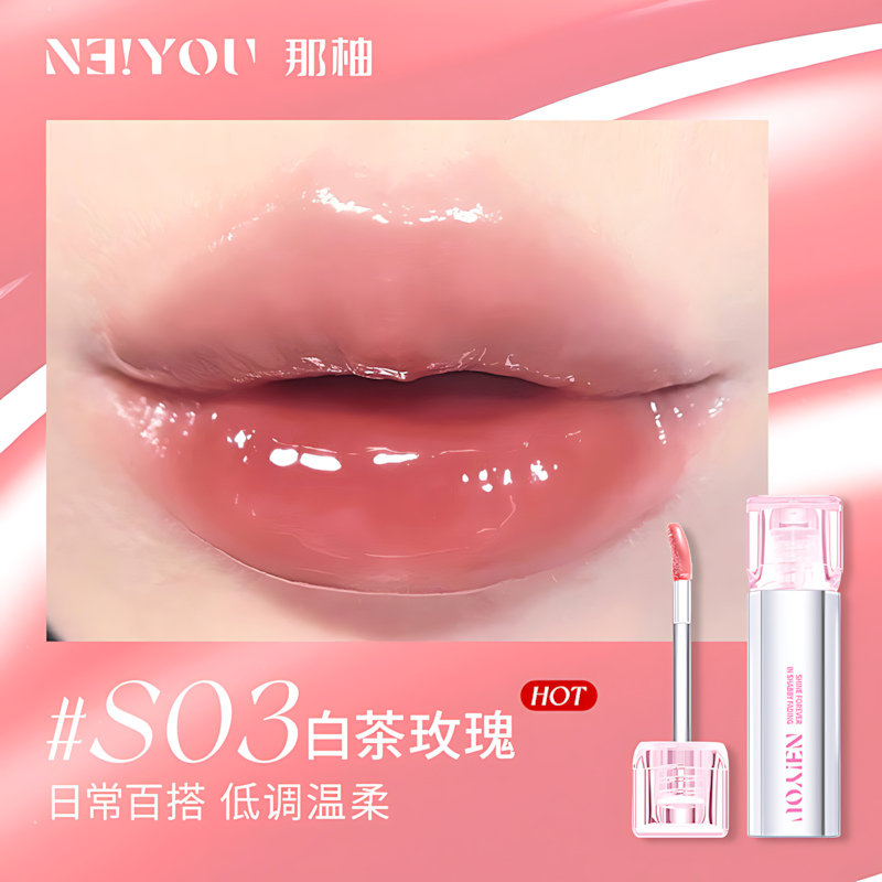 NEIYOU Spotlight Mirror Dewy Serum Lip Gloss 3.8g 那柚聚光镜透精华水唇蜜