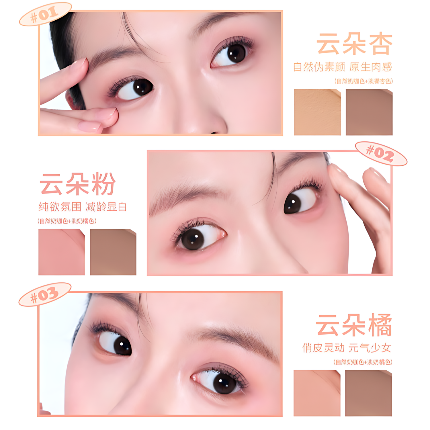 NEIYOU Cloudy Dumpling Double-Ended Aegyo Sal Pen 500mg＋200mg 那柚云朵弹弹双头卧蚕笔