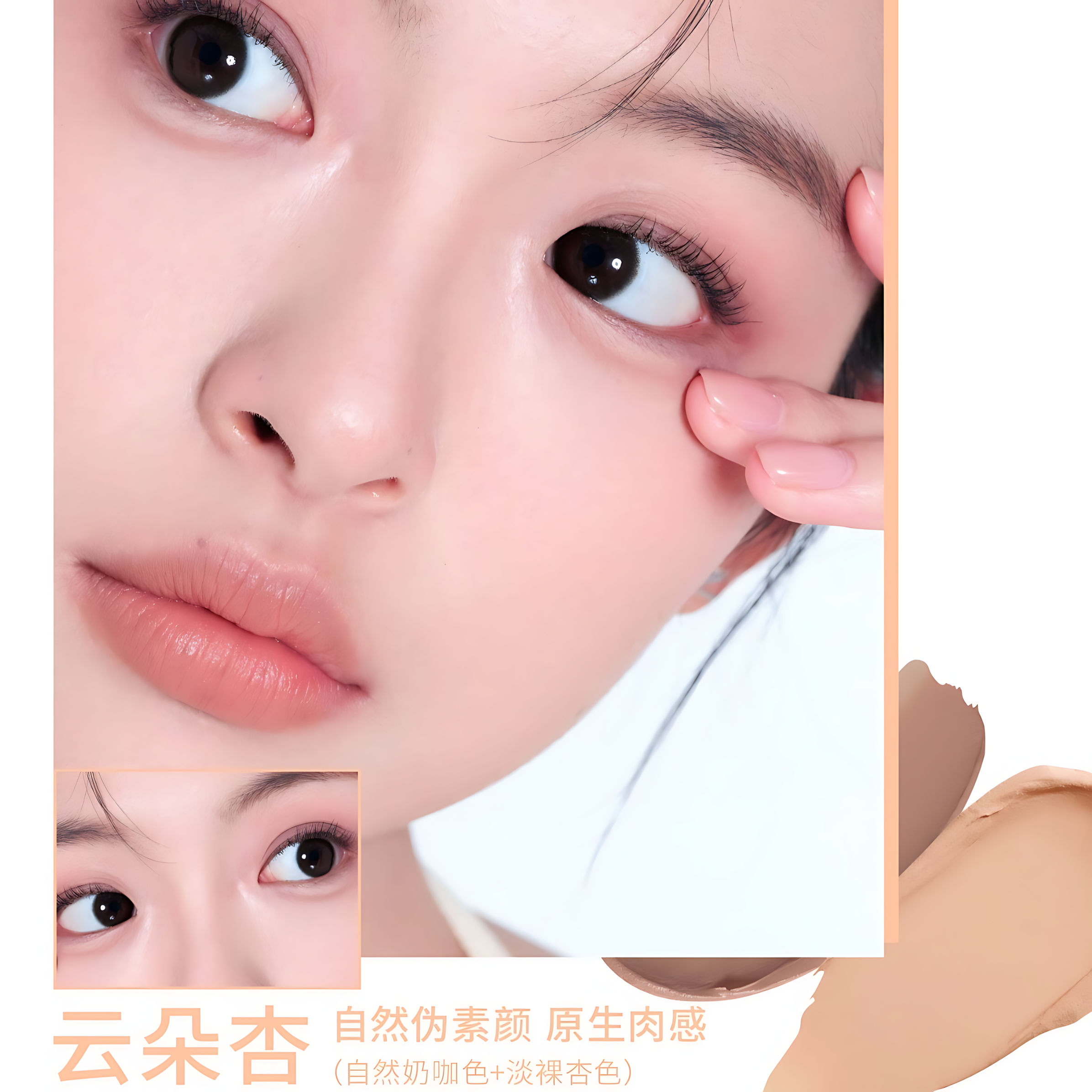 NEIYOU Cloudy Dumpling Double-Ended Aegyo Sal Pen 500mg＋200mg 那柚云朵弹弹双头卧蚕笔