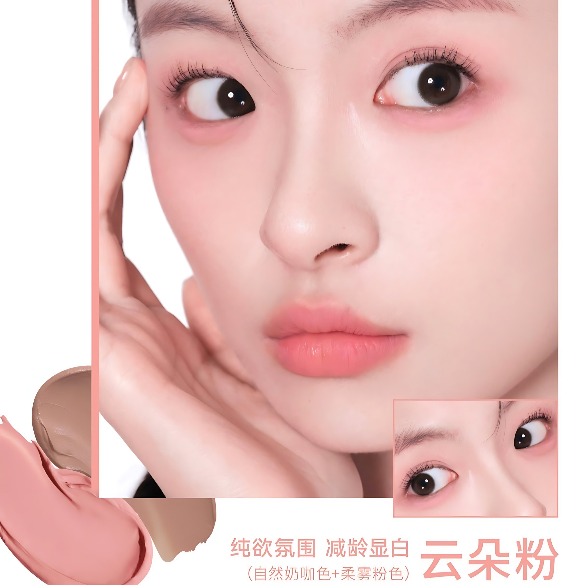 NEIYOU Cloudy Dumpling Double-Ended Aegyo Sal Pen 500mg＋200mg 那柚云朵弹弹双头卧蚕笔