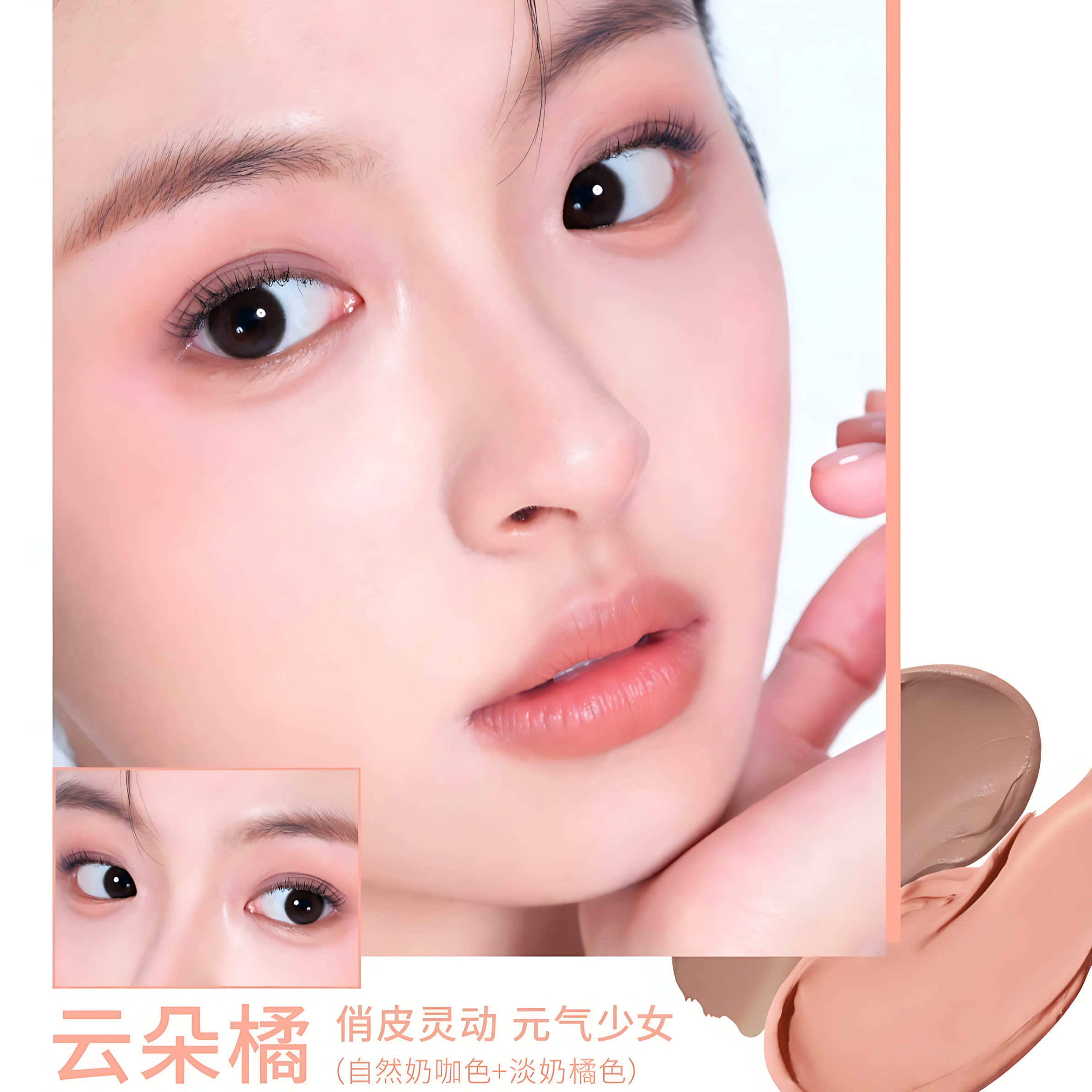 NEIYOU Cloudy Dumpling Double-Ended Aegyo Sal Pen 500mg＋200mg 那柚云朵弹弹双头卧蚕笔