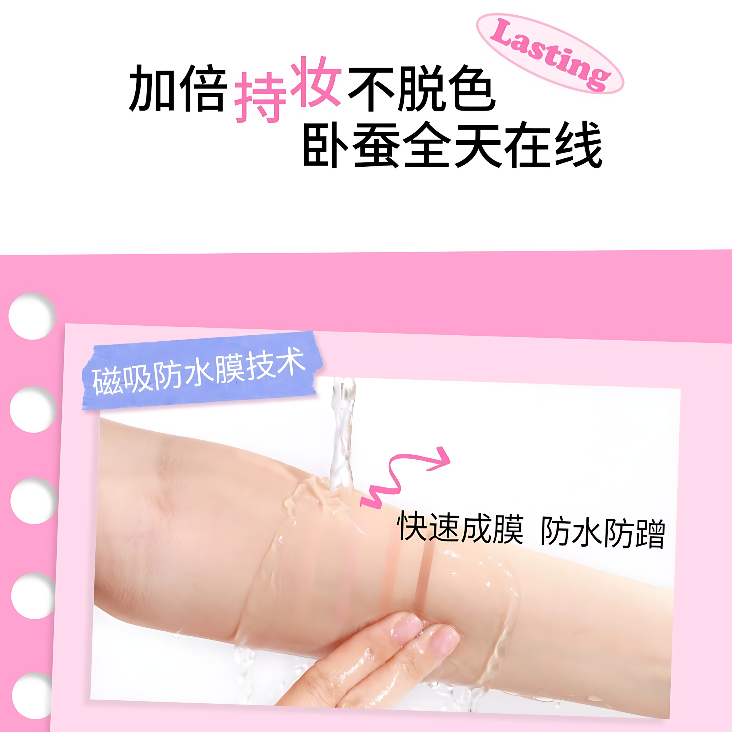 NEIYOU Cloudy Dumpling Double-Ended Aegyo Sal Pen 500mg＋200mg 那柚云朵弹弹双头卧蚕笔